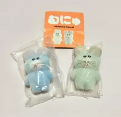 むにゅ ちゅーすけフィギュア 2個セット