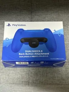PS4 DUALSHOCK 4背面ボタンアタッチメント