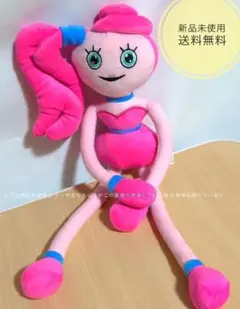 N45 ハギーワギーぬいぐるみマミーロングレッグス　室内装飾　装飾　ママ　新品