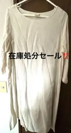 【在庫処分セール‼️】❣️新品未使用❣️Fillil フィリル　七分袖ワンピース