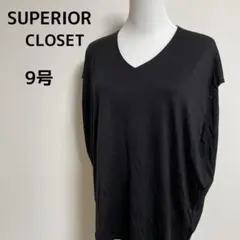 SUPERIOR CLOSET 黒ノースリーブ 9号 Vネック