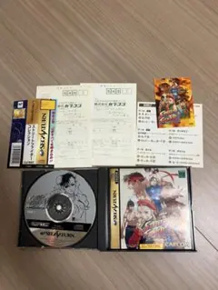 ストリートファイターコレクション セガサターン