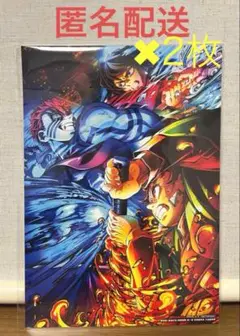鬼滅の刃　映画特典　第二弾　新品