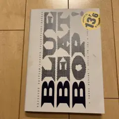 2025年最新】BLUE BEAT BOP！の人気アイテム - メルカリ