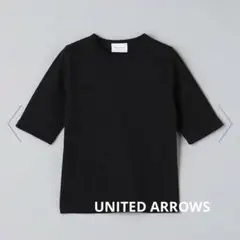 新品 UNITED ARROWS コットン フライス 5S Tシャツ