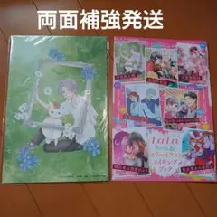 夏目友人帳　複製原画　ネーム＆カラーイラストメイキングブック　lala付録
