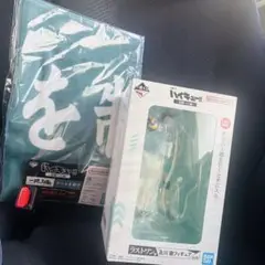 ハイキュー　くじ　セット