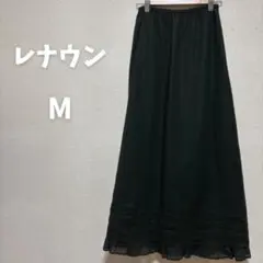 レナウン　ロングスカート モスグリーン フリル 日本製 Mサイズ