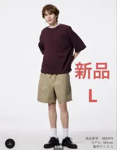 GU シェフショーツ　ハーフパンツ　半パン　ユニセックス　ベージュ　L