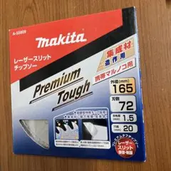マキタ レーザースリットチップソー