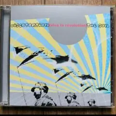 THE SUN/DISCOTORTION SPLIT CD