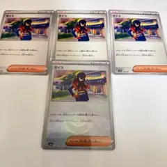 ポケカ　ポケモンカード　ゼイユ　モンスターボールミラー