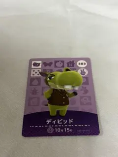あつまれどうぶつの森　amiiboカード