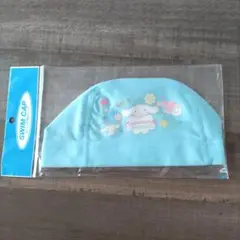 シナモロール　スイミング用キャップ　子供用　水泳帽子　スイムキャップ　シナモン