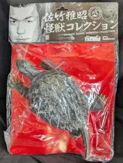 【中古品】サドラ　佐竹雅昭　怪獣コレクション　霧吹山出現Ver.（こげ茶） 中古品】サドラ 佐竹雅昭 怪獣コレクション 霧吹山出現Ver