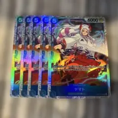 ヤマト トレーディングカード 5コスト 6000パワー　5枚