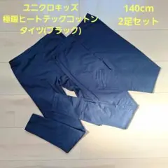 Item thumbnail for item 86dacdc2-f89c-4eeb-82d0-341b18c2a558