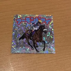 アーモンドアイ　グレートホース馬ン列伝 シール