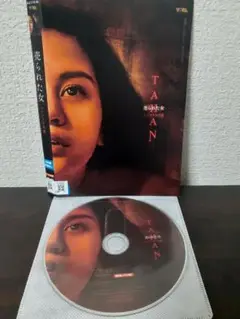 売られた女　セックスの代償　DVD
