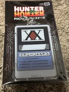 HUNTER×HUNTER　PIICA＋クリアパスケース　ハンターライセンス