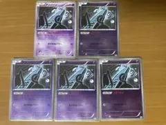 アンノーン おきてがみ ミラー