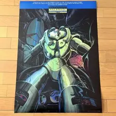 幻魔大戦 ハルマゲドン B２ポスター りんたろう 非売品