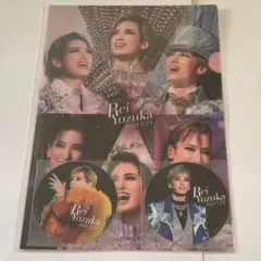 宝塚　柚香光　ライブビューイング限定クリアファイル&ステッカー