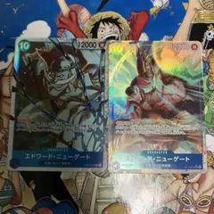 ワンピースカードゲーム ニューゲート 白ひげ SR パラレル 2枚セット