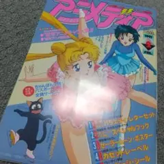 付録はシールのみ
