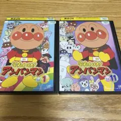それいけ！アンパンマン dvd レンタル落ち 2本セット'2004年　①&⑪