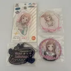 櫻木真乃　アイドルマスターシャイニーカラーズ　アクキーほか計4点　7ce
