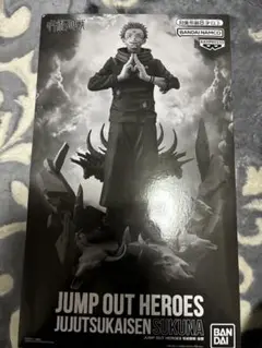 JUMP OUT HEROS 両面宿儺　応募者全員サービス　箱アリ 中古】(本体A/箱B)JUMP OUT HEROES 呪術廻戦 宿儺 完成品