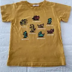 おまえうまそうだな 絵本 Tシャツ 110