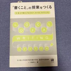 名大附属中学　テキスト　小6 2025年最新】名大附の人気アイテム - メルカリ