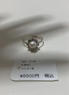 新品　真珠pearlパールリングRing