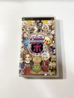 ドラゴンクエスト＆ファイナルファンタジー in いただきストリート／PSP