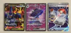 Item thumbnail for item 34565f94-b446-43b4-a86a-12bda4978143