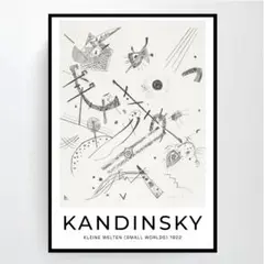 15.カンディンスキー　抽象画　モダン　インテリア　バウハウスの装飾　ポスター