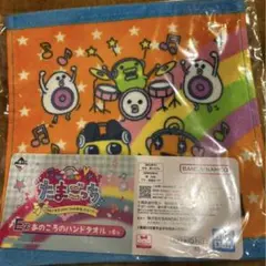 E賞 あのころのハンドタオル たまごっち 一番くじ