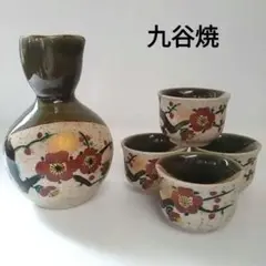 九谷 栄山庄三銘、色絵金彩唐老人ぐい呑み共箱付き備前焼、共箱付き興楽園木村純雄作 九谷 栄山庄三銘、色絵金彩唐老人ぐい呑み共箱付き備前焼、共箱