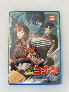 名探偵コナン 水平線上の陰謀 DVD