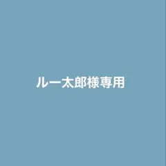 ぽちゃっこ