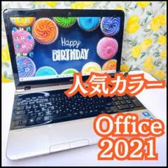 Office付き✨設定済み✨届いたら電源入れるだけですぐ使える状態です✨
