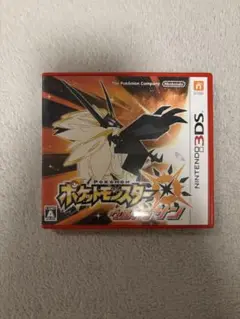 ポケットモンスター ウルトラサン