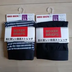 【新品】ボクサーパンツ　ボクサーブリーフ 2枚セット LL ストライプ・ブラック