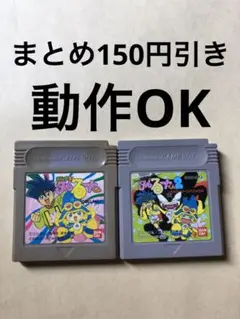まじかるタルるートくん　セット　ゲームボーイソフト