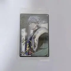 アイナナ 八乙女楽 ドラマコレクション ドラコレ ウエハース