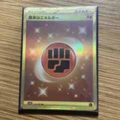 ポケモンカード URカードセット