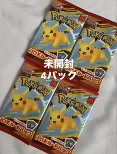 ポケモンカード ポケカ マック マクドナルド ハッピーセット