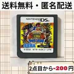 ソフトのみ 古代王者 恐竜キング 7つのかけら ニンテンドーDS ディーエス